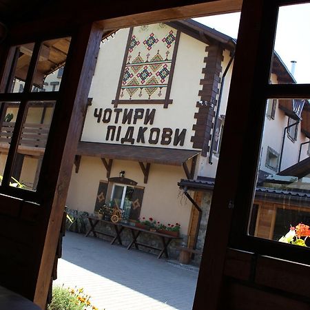Maetok 4 Pidkovy Μοτέλ Podbereztsy Εξωτερικό φωτογραφία